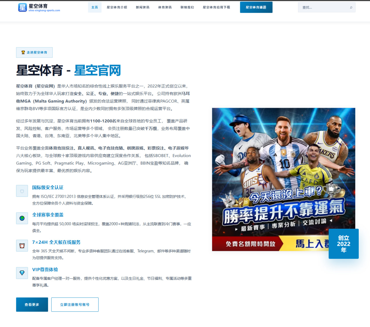 上赛季常规赛中距离命中率最差榜背后的球员特征与战术启示